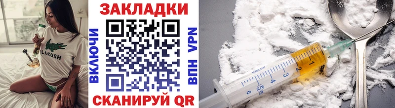Купить наркоту Чишмы Псилоцибиновые грибы ГАШИШ Cocaine А ПВП