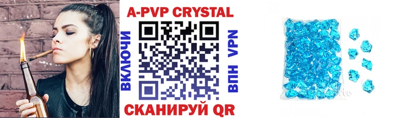 кракен зеркало Чишмы A-PVP СК