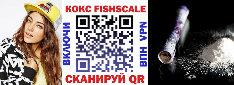 COCAIN 99%  Чишмы 