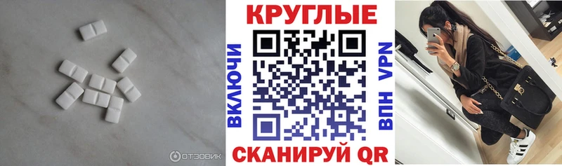 мега как зайти  Чишмы  Экстази XTC 