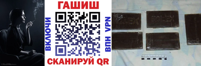ГАШ индика сатива  мега ссылки  Чишмы 