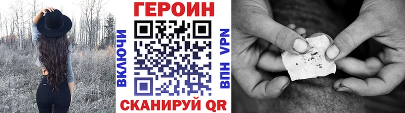 ГЕРОИН герыч  kraken рабочий сайт  Чишмы 