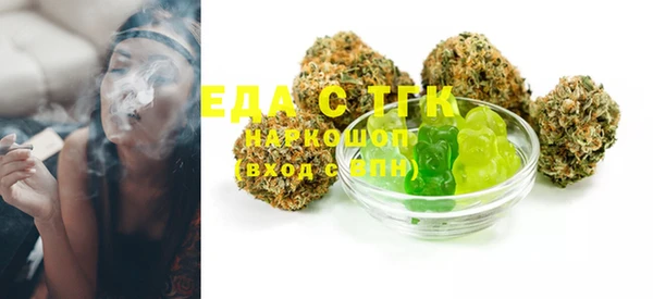 PSILOCYBIN Рославль