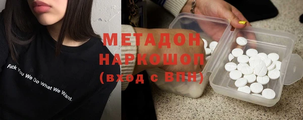 PSILOCYBIN Рославль