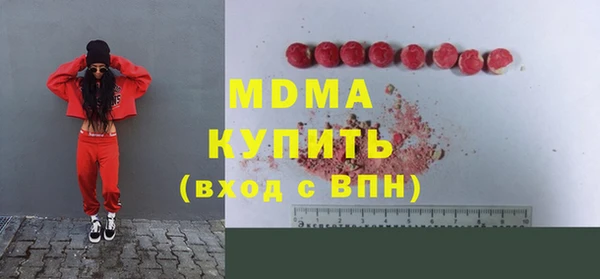 PSILOCYBIN Рославль