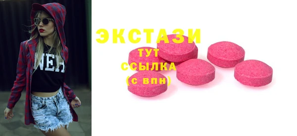 PSILOCYBIN Рославль