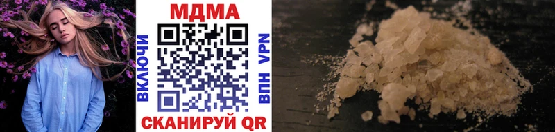 MDMA кристаллы  сайты даркнета как зайти  Чишмы 