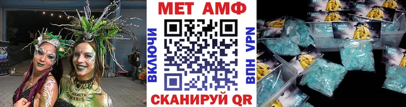 Первитин винт  блэк спрут ONION  Чишмы  даркнет сайт 